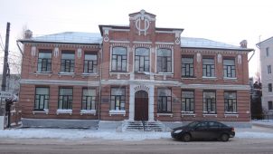 Здание бывшей Романовской школы — 1913 г.