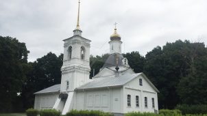 Усадьба: Преображенская церковь — 1793 г.