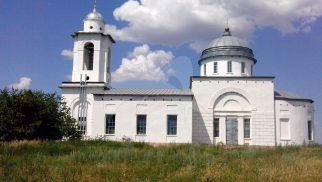 Церковь Казанской Божьей  Матери — 1840 г.